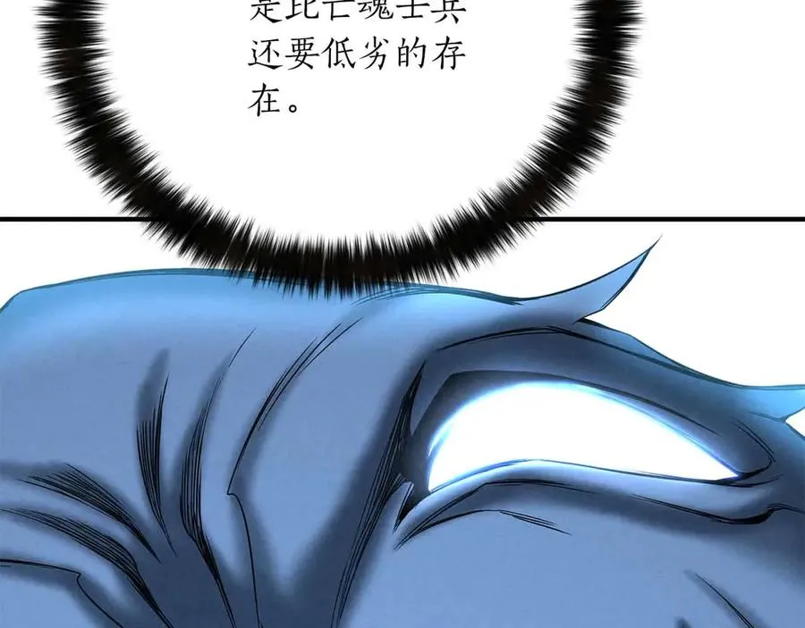 第59话 追着他的我，以及站在我面前的你107