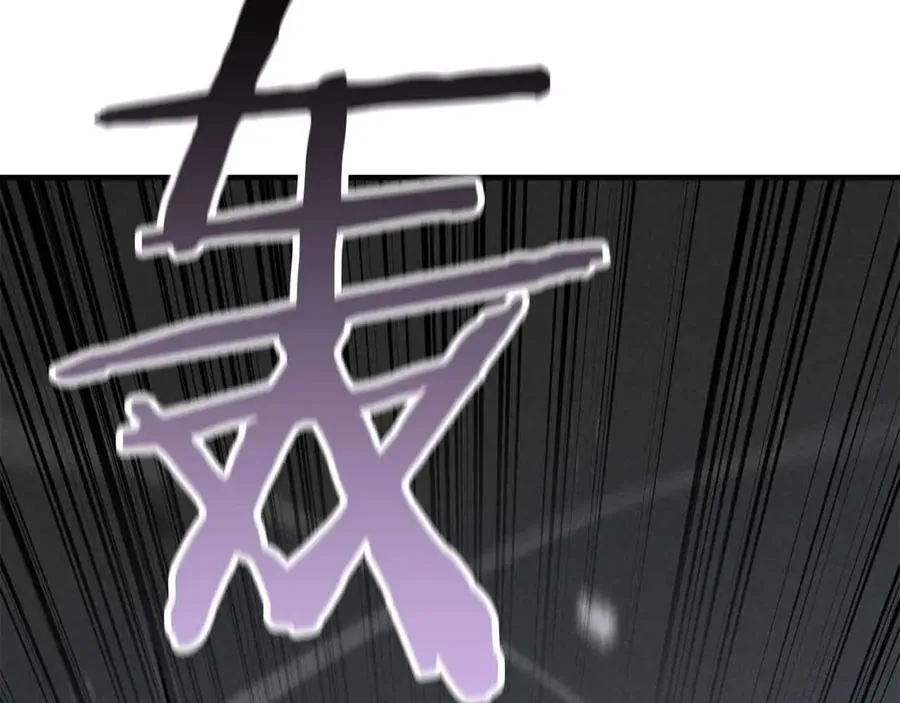 第58话 眼前的追寻者243