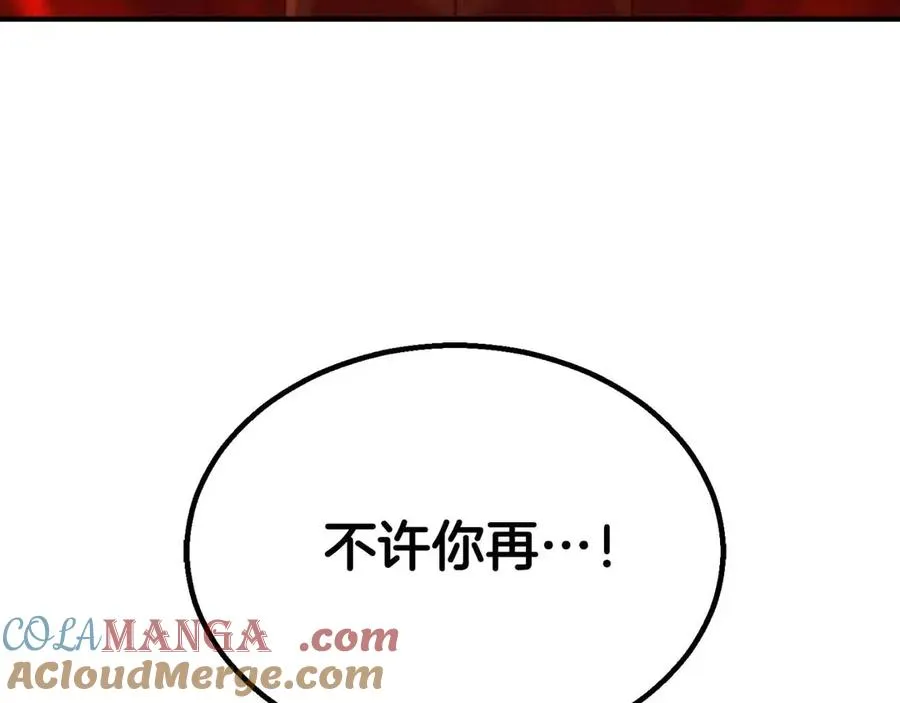 第58话 眼前的追寻者40