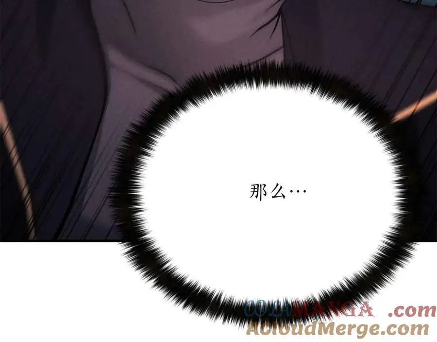 第58话 眼前的追寻者120