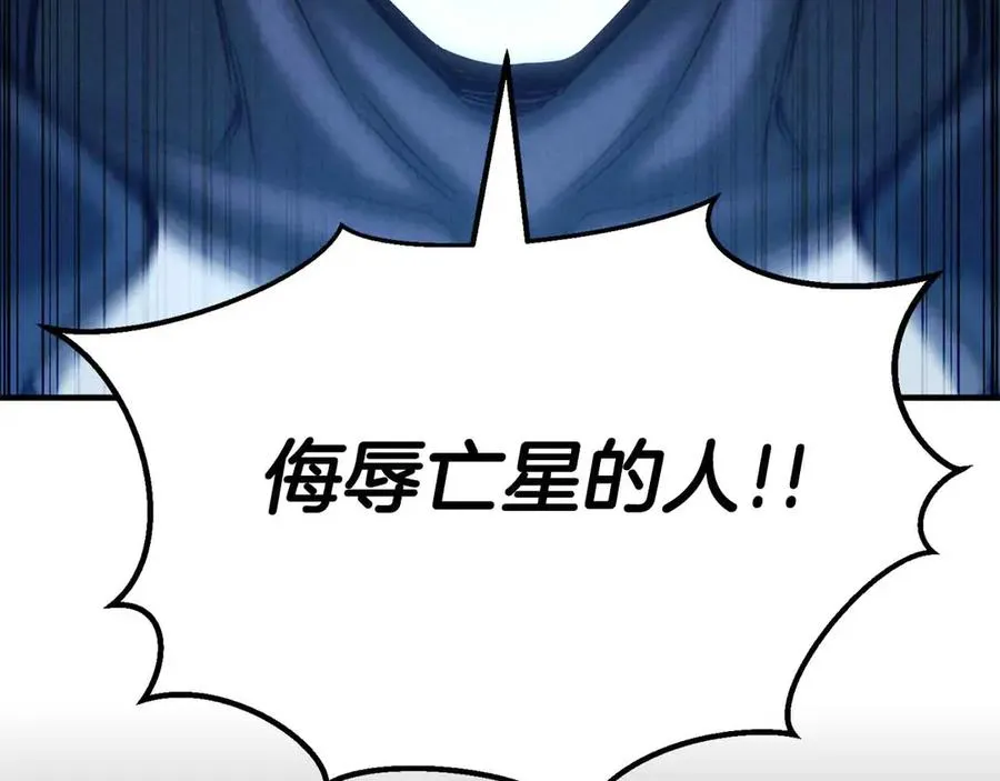 第59话 追着他的我，以及站在我面前的你79