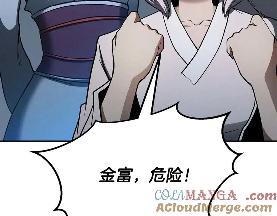 第61话 吸收我吧36