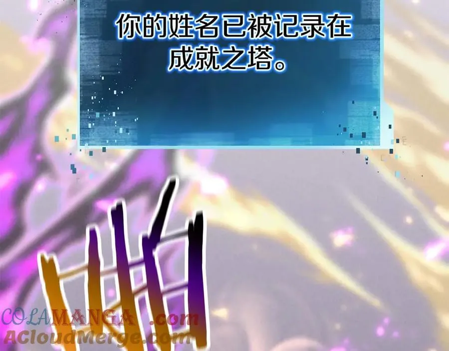 第58话 眼前的追寻者4