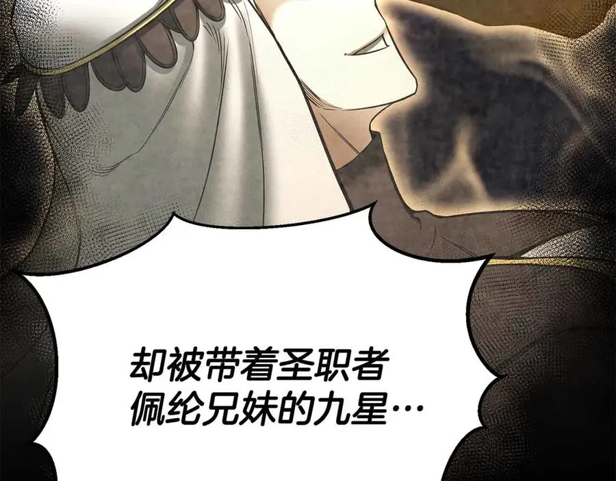 第59话 追着他的我，以及站在我面前的你27