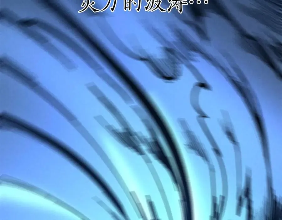 第59话 追着他的我，以及站在我面前的你217