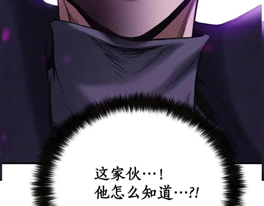 第59话 追着他的我，以及站在我面前的你7