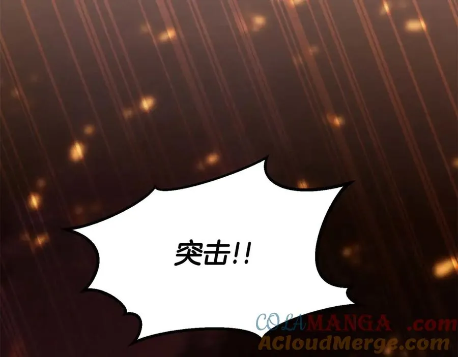 第61话 吸收我吧176