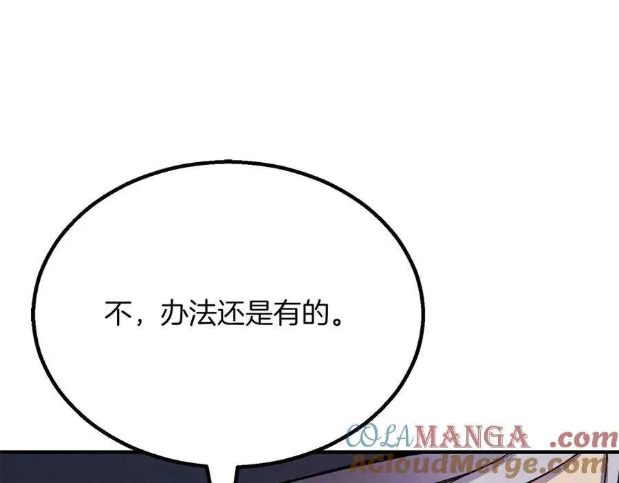 第61话 吸收我吧112