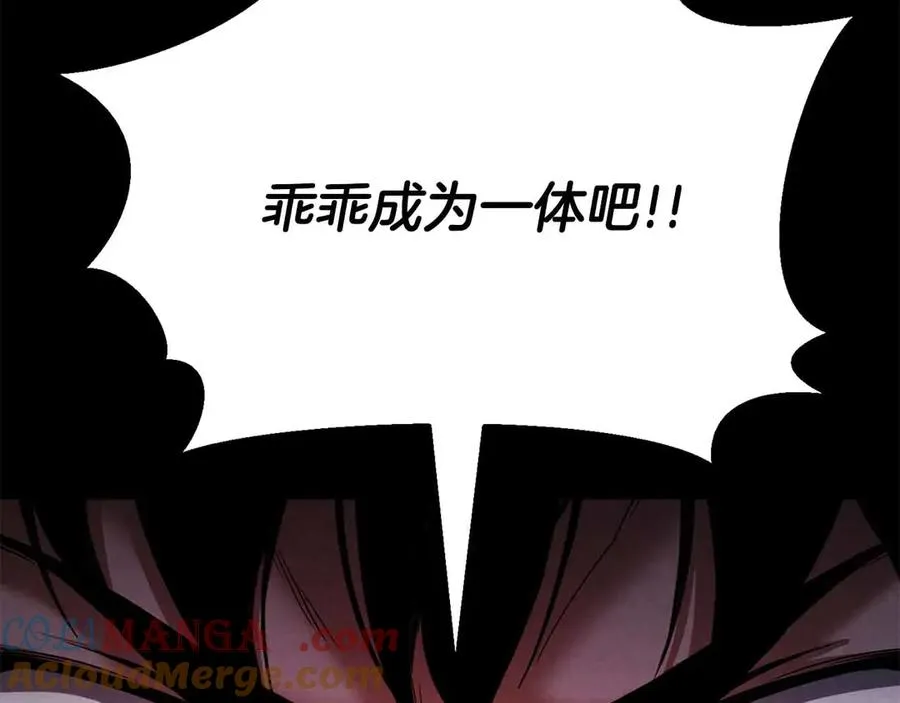 第58话 眼前的追寻者160