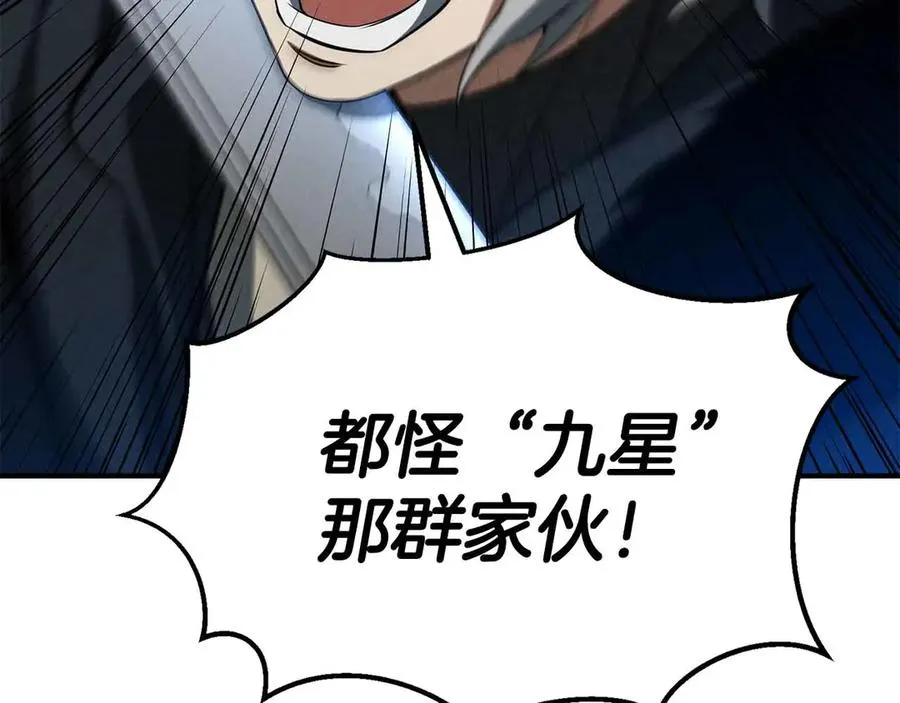 第58话 眼前的追寻者287