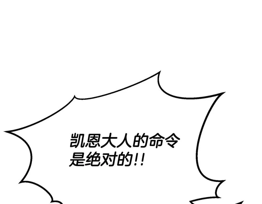 第61话 吸收我吧255