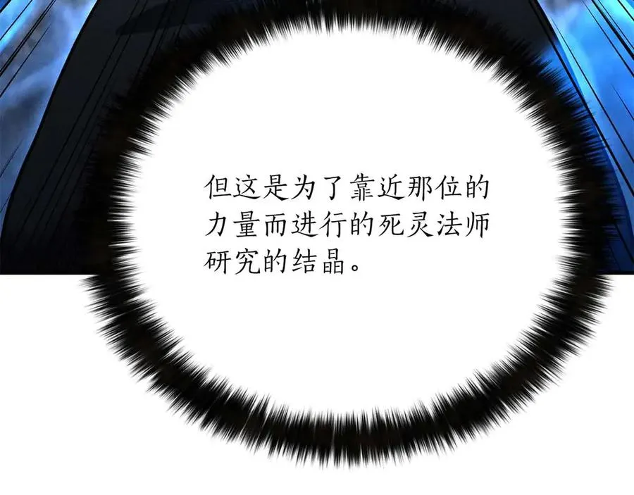 第59话 追着他的我，以及站在我面前的你75