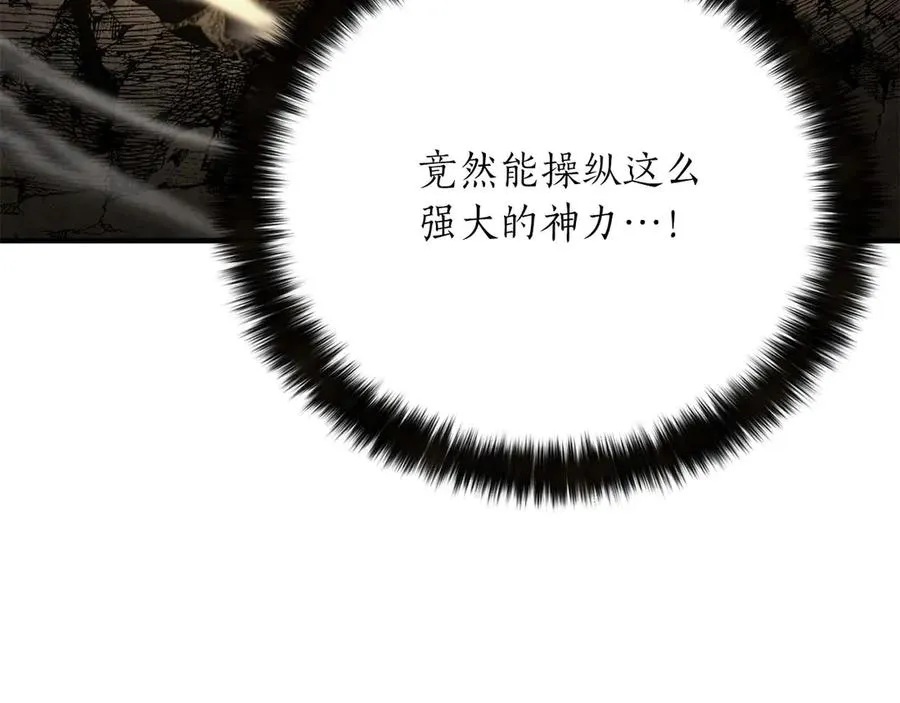 第61话 吸收我吧219
