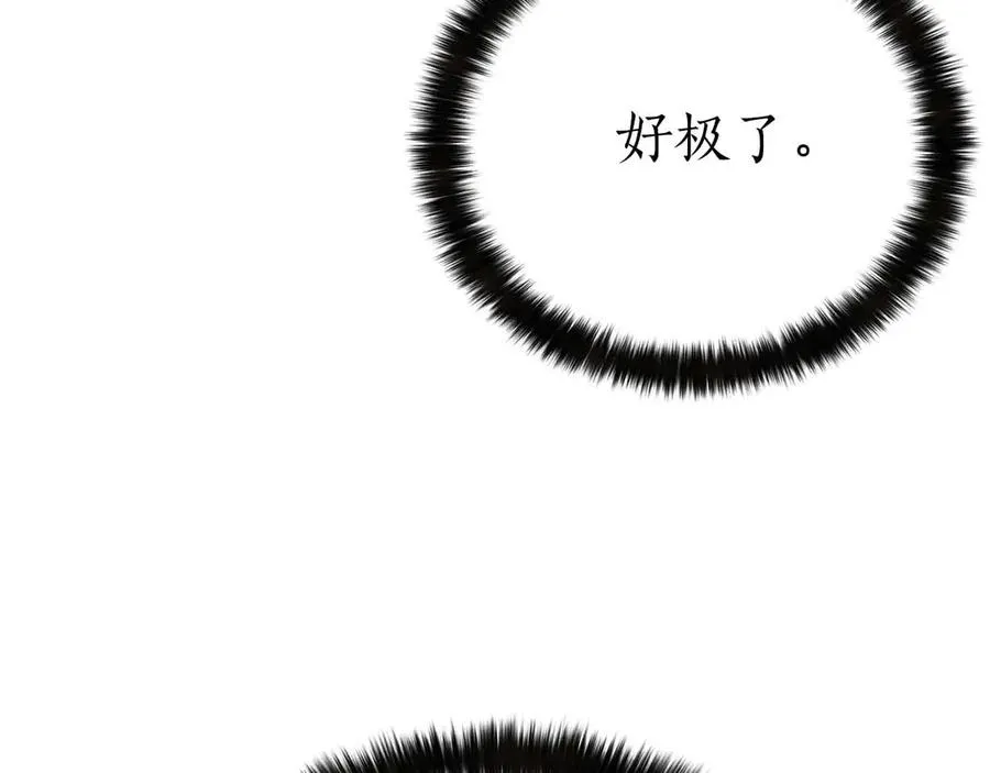 第59话 追着他的我，以及站在我面前的你66