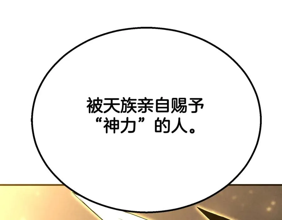 第61话 吸收我吧89