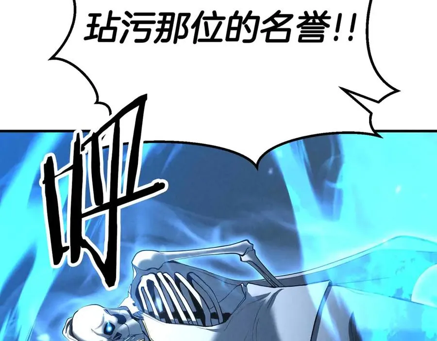 第58话 眼前的追寻者43