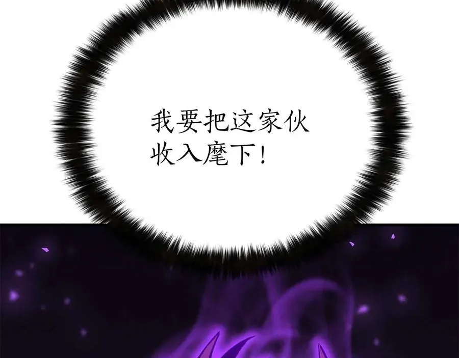第59话 追着他的我，以及站在我面前的你67