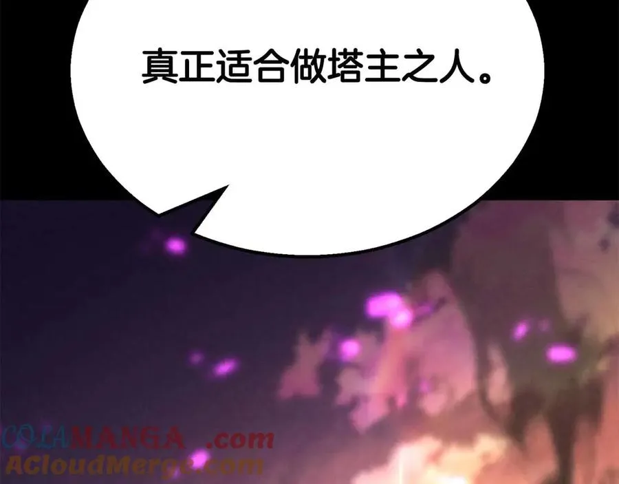 第58话 眼前的追寻者272