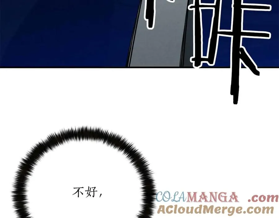 第59话 追着他的我，以及站在我面前的你172