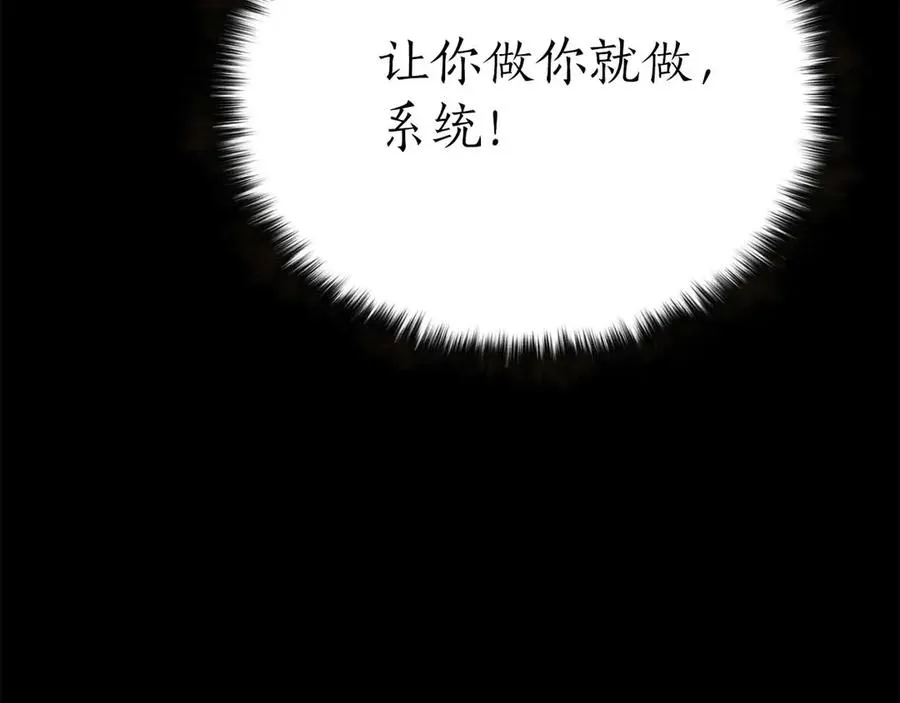 第58话 眼前的追寻者133