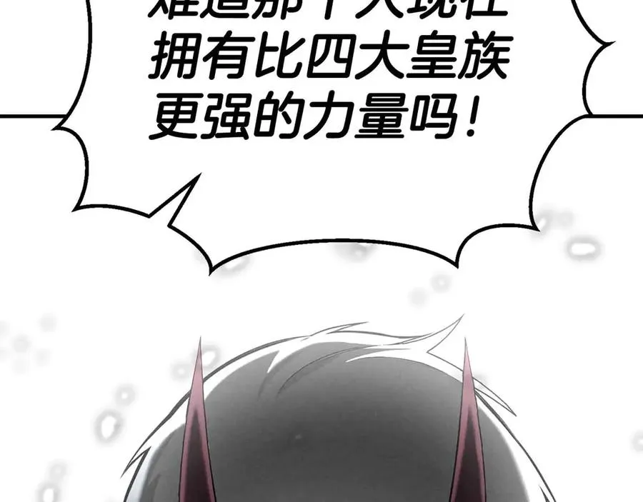第58话 眼前的追寻者201