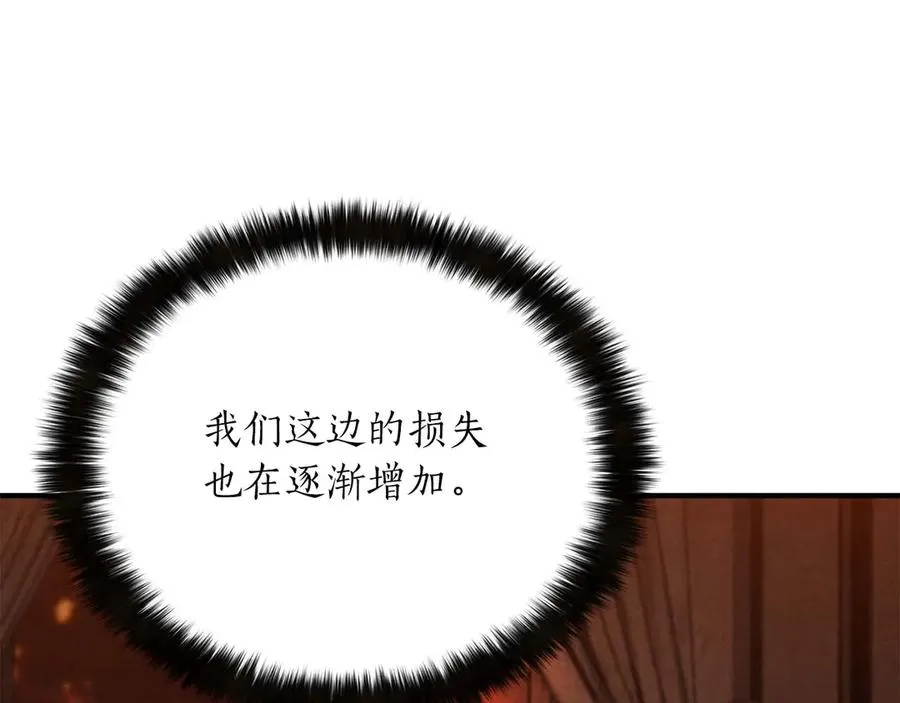 第61话 吸收我吧187