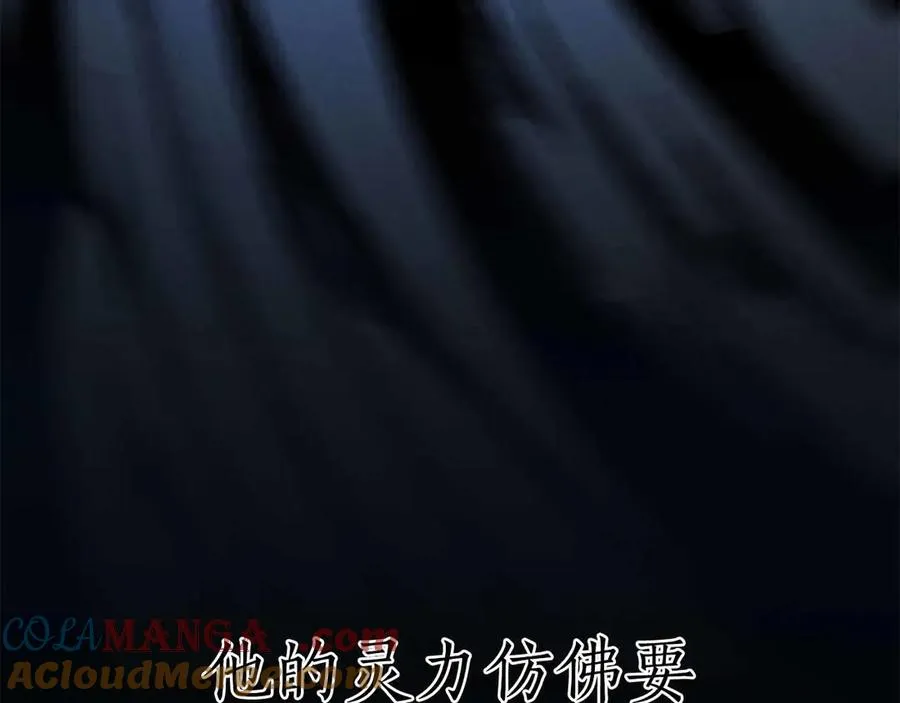 第59话 追着他的我，以及站在我面前的你220