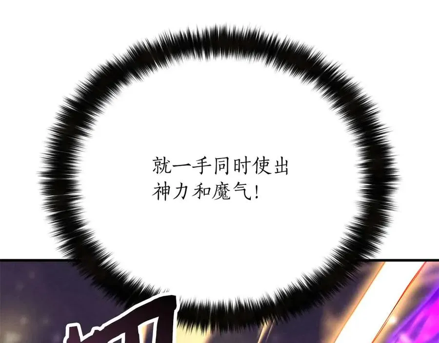 第58话 眼前的追寻者122