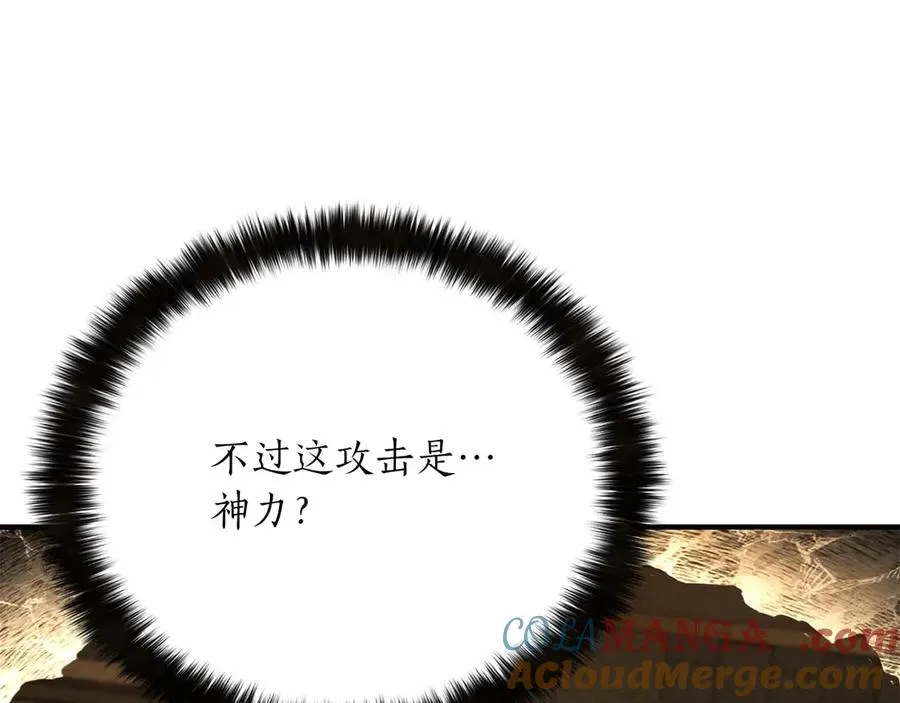 第61话 吸收我吧216