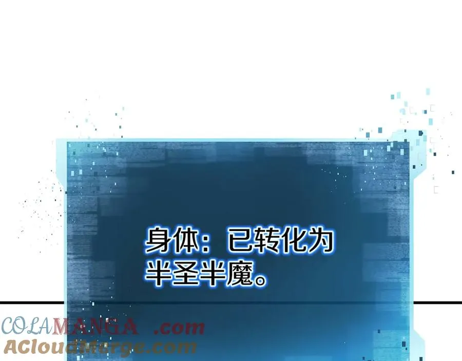 第58话 眼前的追寻者8