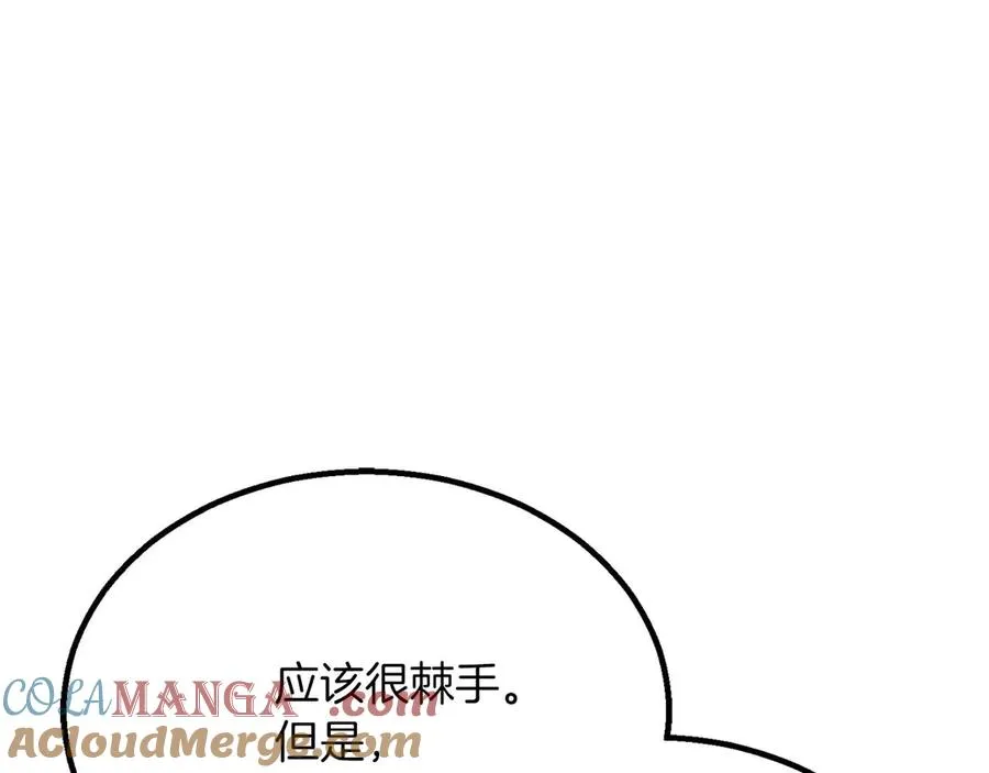 第61话 吸收我吧60