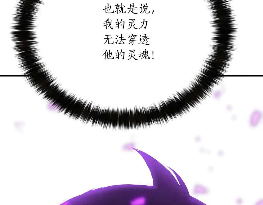 第59话 追着他的我，以及站在我面前的你246