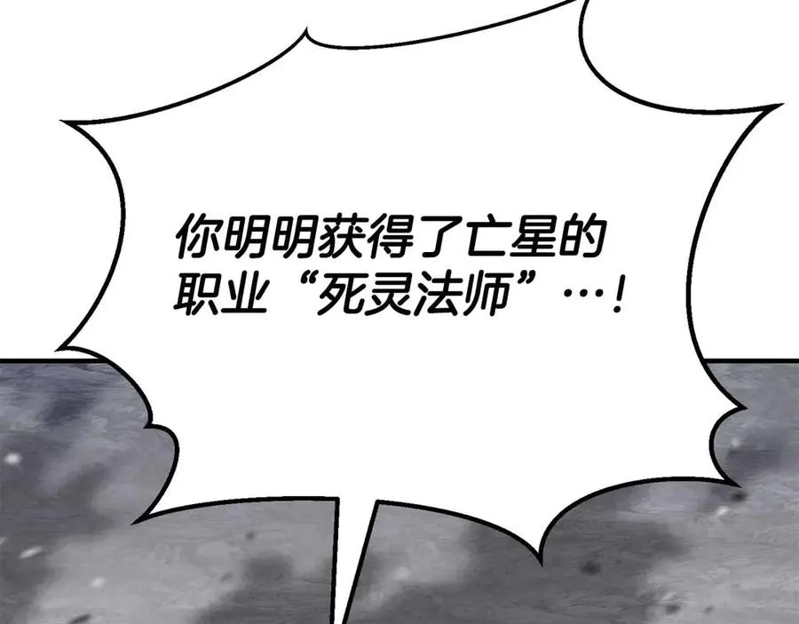 第59话 追着他的我，以及站在我面前的你17