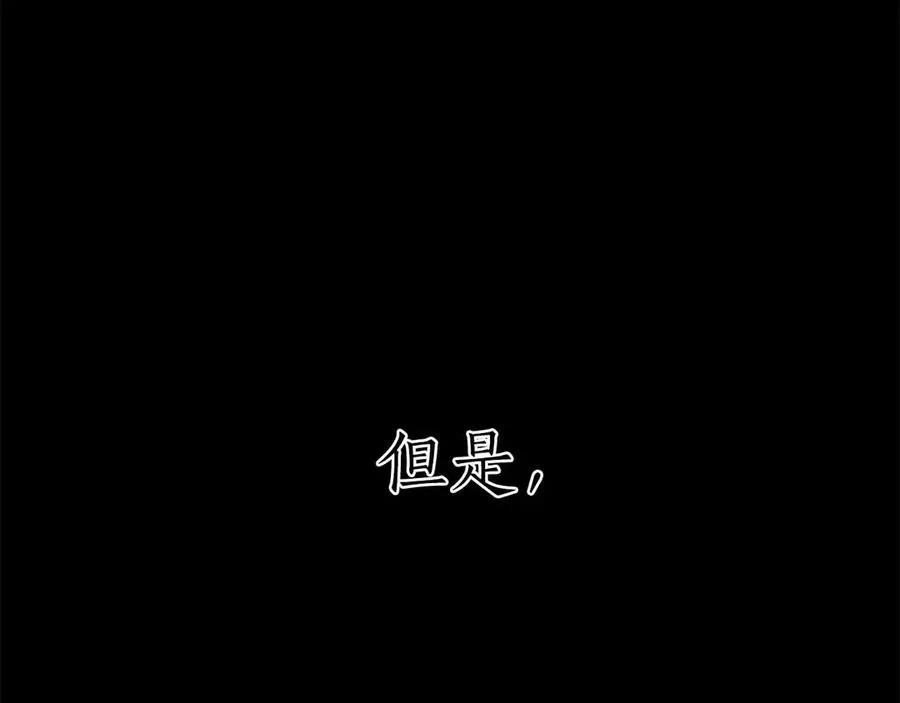 第59话 追着他的我，以及站在我面前的你223