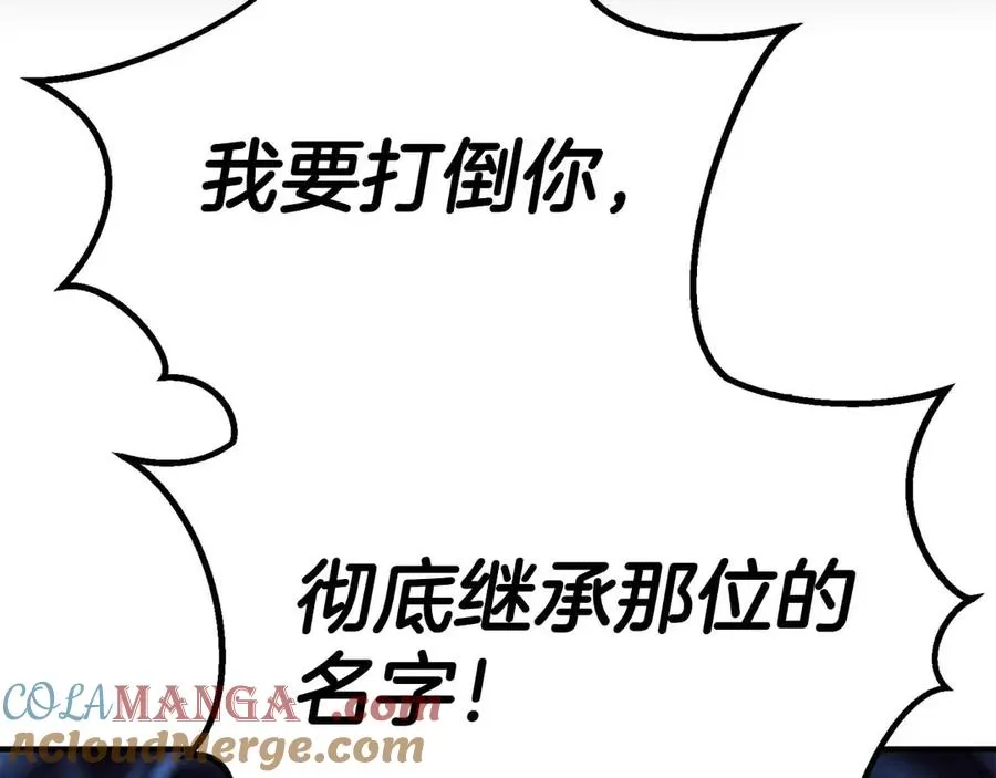 第59话 追着他的我，以及站在我面前的你60