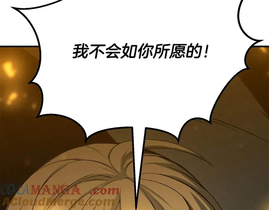 第61话 吸收我吧260