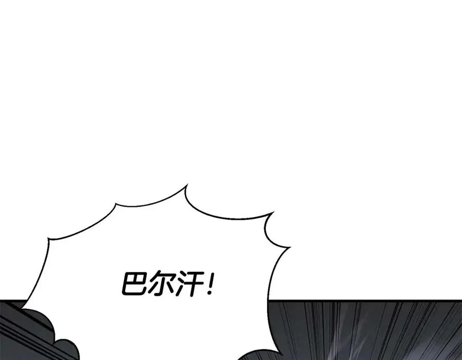 第59话 追着他的我，以及站在我面前的你90
