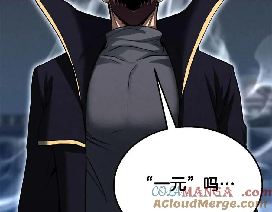 第58话 眼前的追寻者212