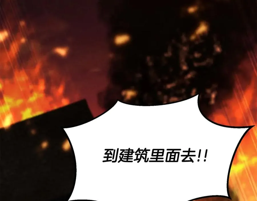 第61话 吸收我吧177