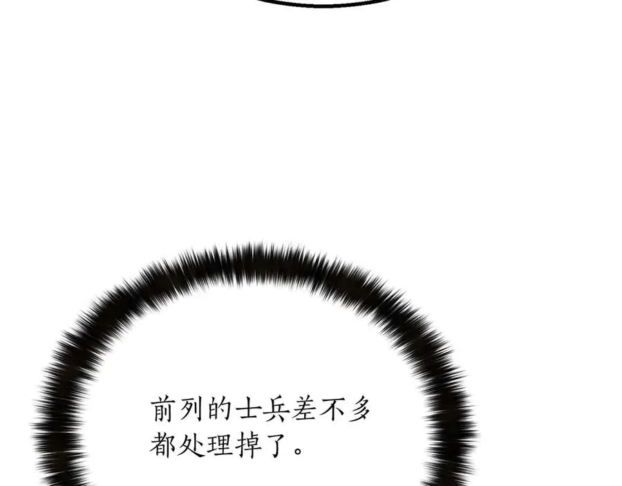 第61话 吸收我吧74