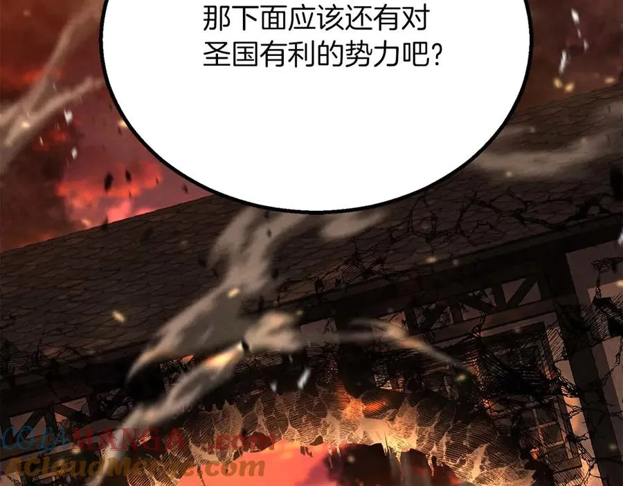 第61话 吸收我吧236