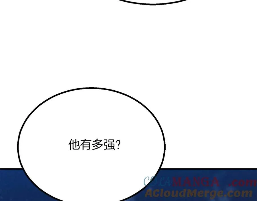 第61话 吸收我吧56