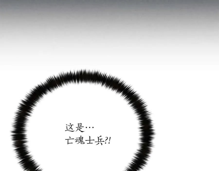 第59话 追着他的我，以及站在我面前的你87