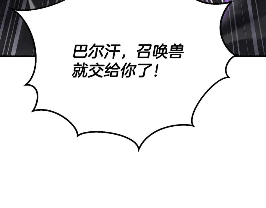 第59话 追着他的我，以及站在我面前的你131