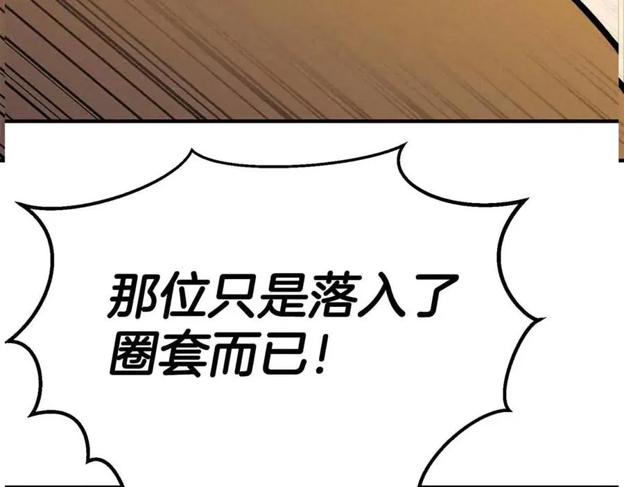 第59话 追着他的我，以及站在我面前的你2