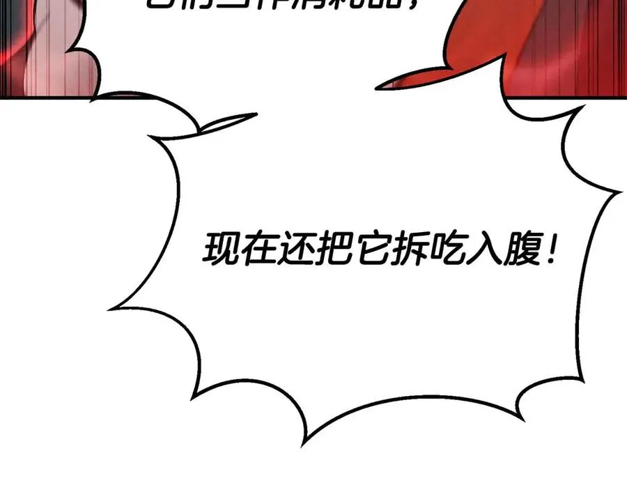 第60话 今后与你同在195