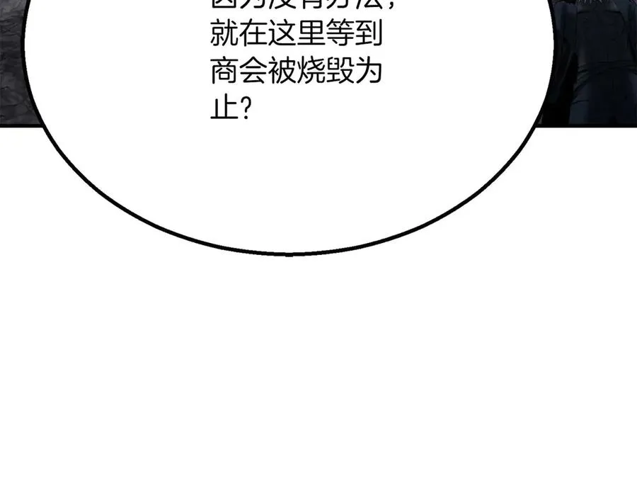 第61话 吸收我吧111