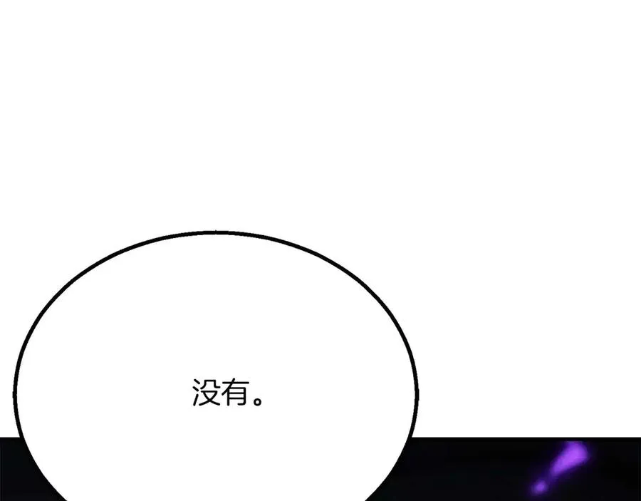 第61话 吸收我吧146