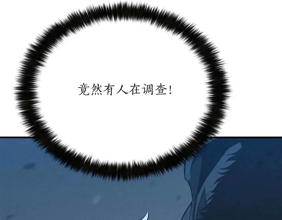 第59话 追着他的我，以及站在我面前的你13