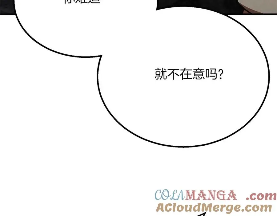 第59话 追着他的我，以及站在我面前的你16